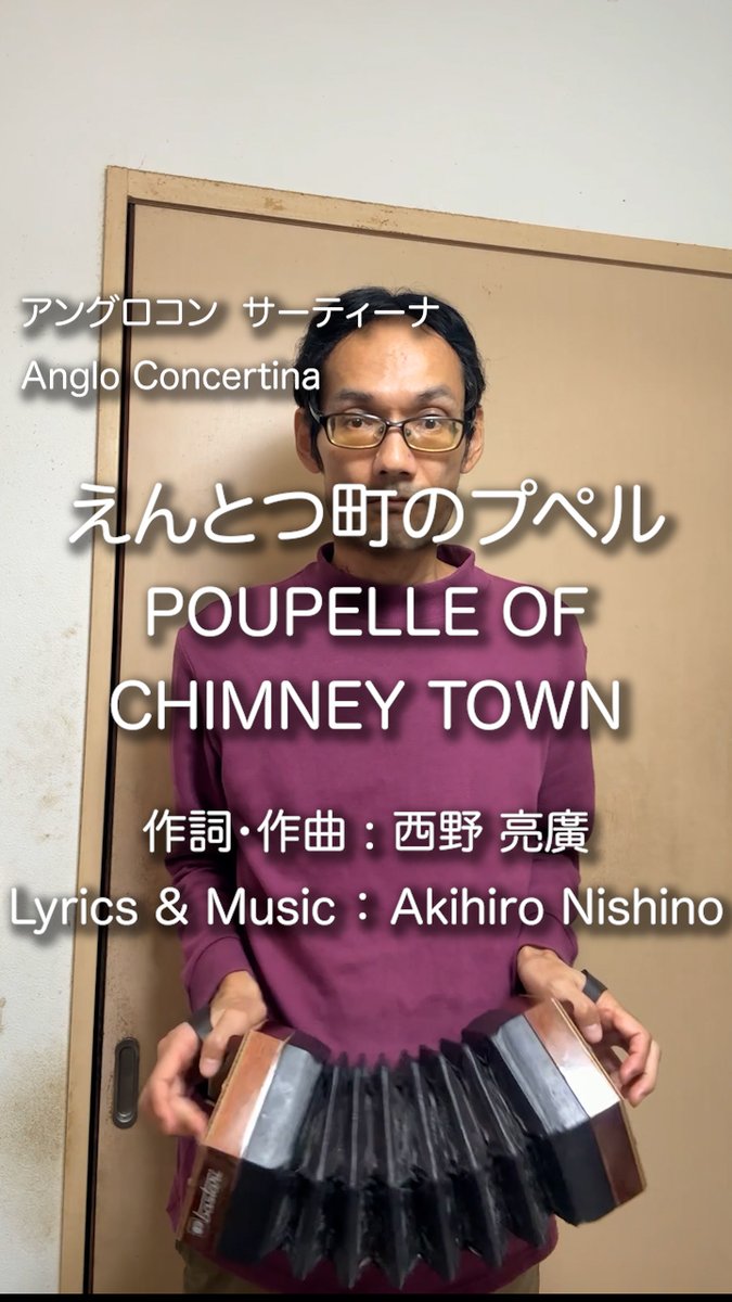 嶺脇 広二（やまゆり） on X