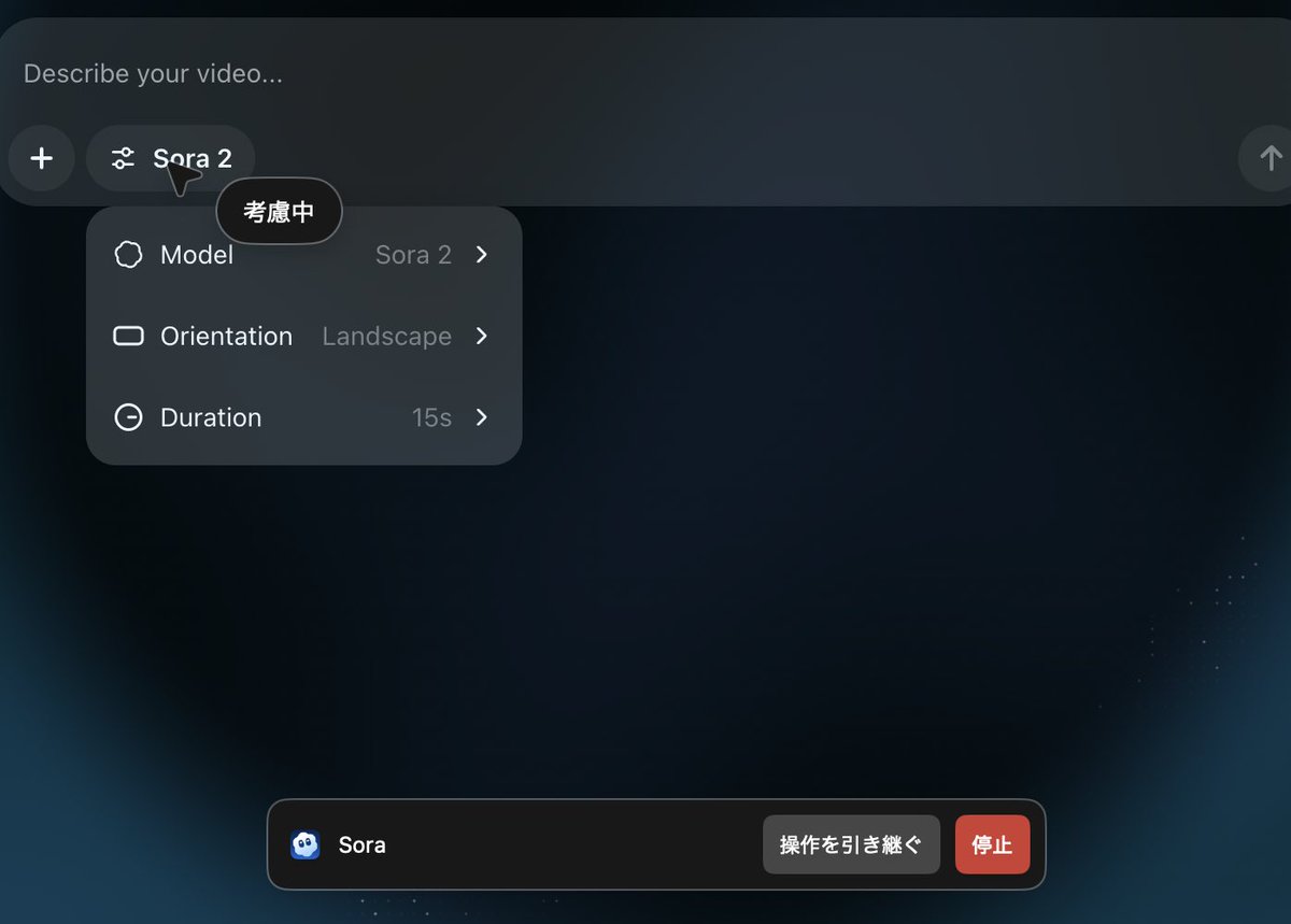 ai_not_fukuda's tweet image. ChatGPT Atlasに「Sora2でこんな画像を作って」と日本語でわーっと自然言語で指示をしたら、JSONで適切なプロンプトを書いて、15秒の「撮影現場」の動画を、一撃で生成してくれました✨

#Atlas #ChatGPTAtlas #sora2 #Atlas2sora2

動きとしては、まずデータを検索して思考してJSONプロンプトを作成。…