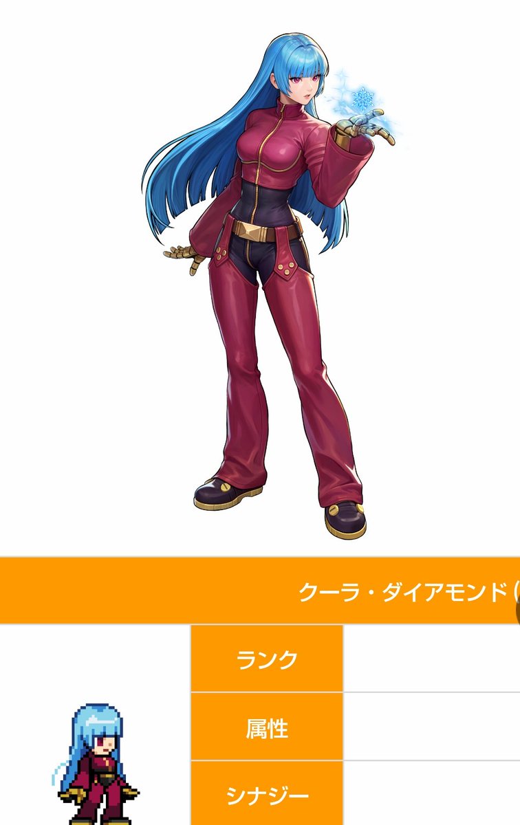 みつる＠あんスタ交換垢 on X