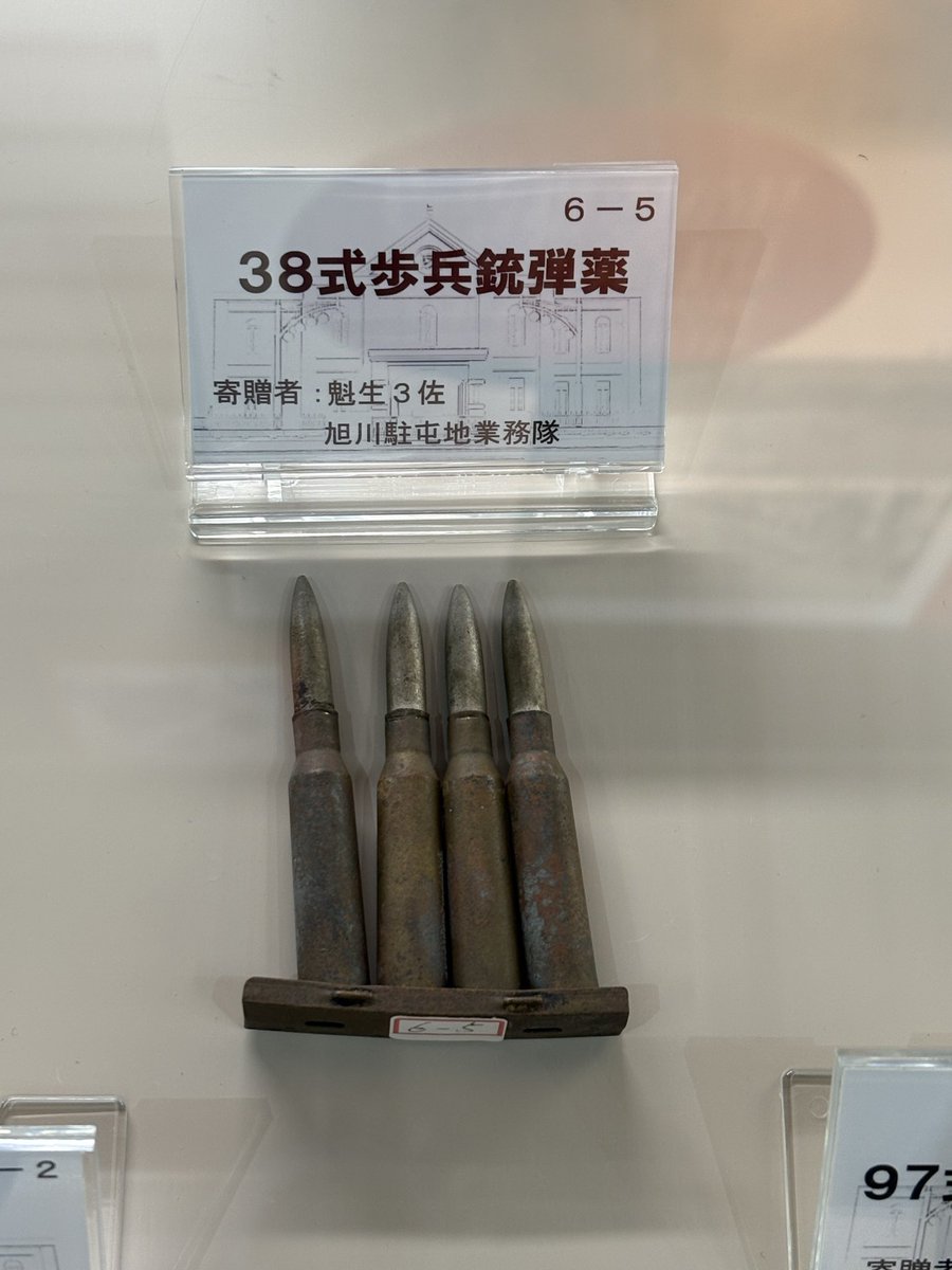はねち tweet media