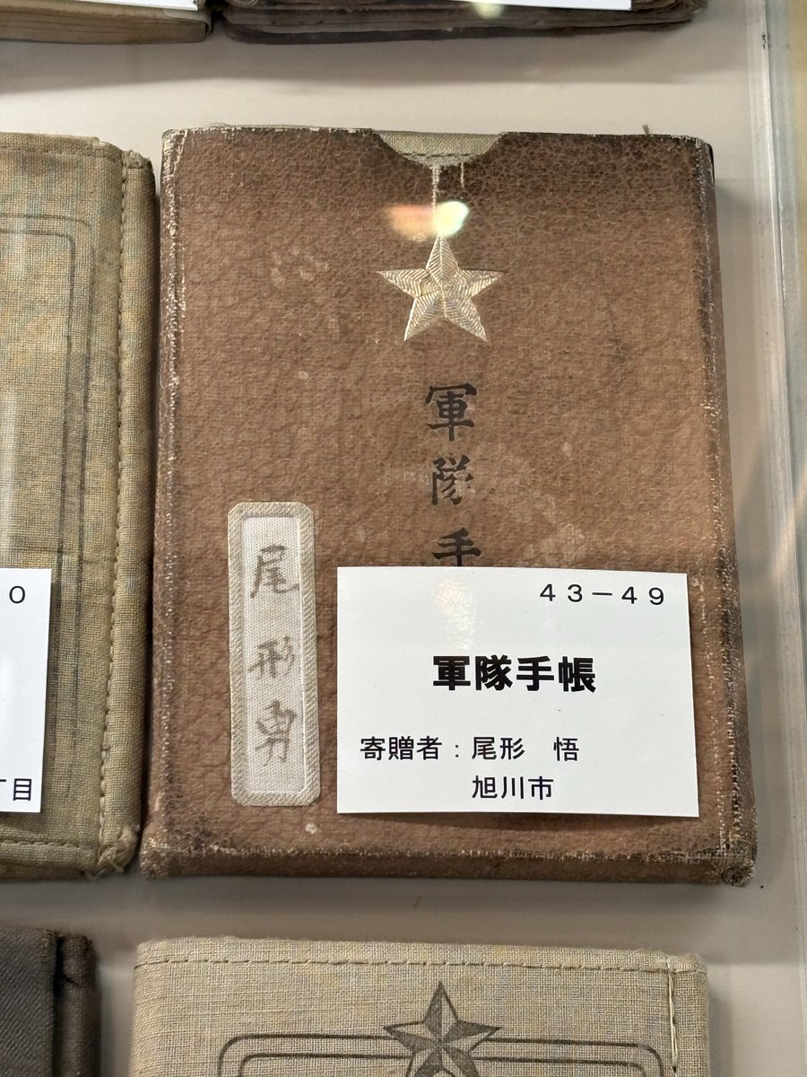 はねち tweet media