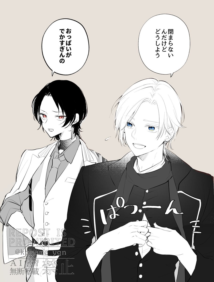 頭のシルエット似てない?(個人的な所感) 