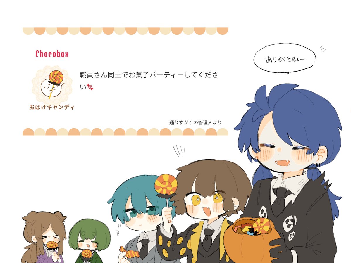 浅葱色 (@asaginoshibu) / Posts / X