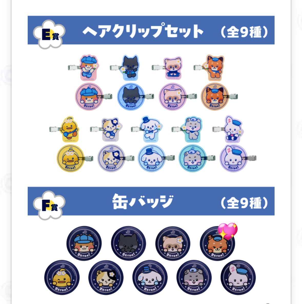 狐の子 tweet media
