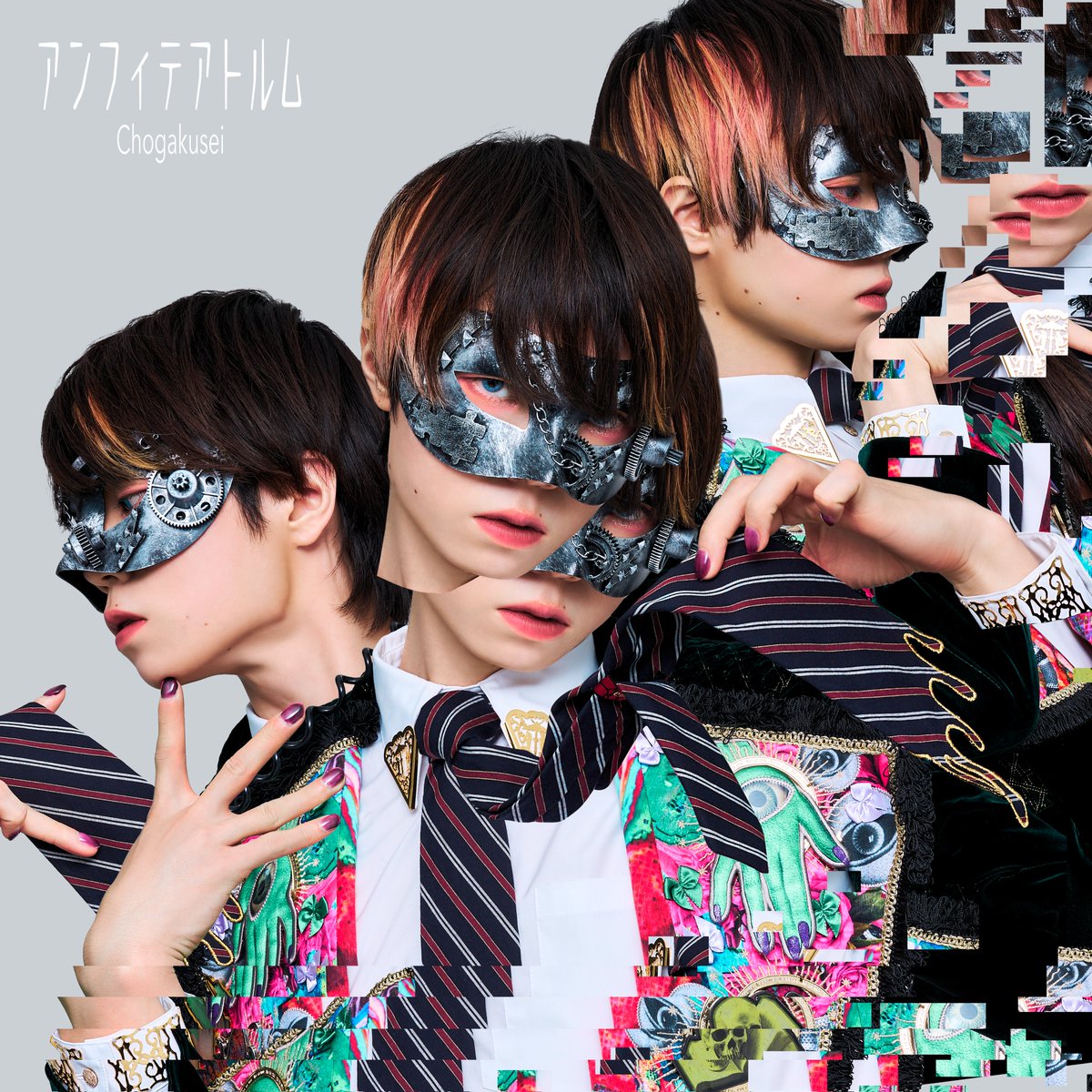 megu⑅﻿ページ しぐ (@sigu339) / Posts / X