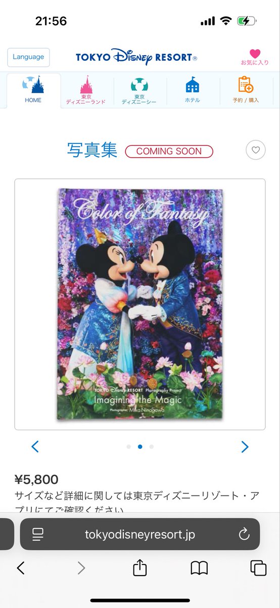 D_pixie1028's tweet photo. @cake_amachoco 初めまして、検索より失礼致します。
イマジニングザマジックの代行依頼を検討しております。添付写真の2点を購入する場合の代行費について、概算願いますでしょうか。
また、配送方法のご指定/予定などがあればご教えていただきたいです。
よろしくお願いいたします🙇🏻‍♀️ https://t.co/oRIFIZTB6O