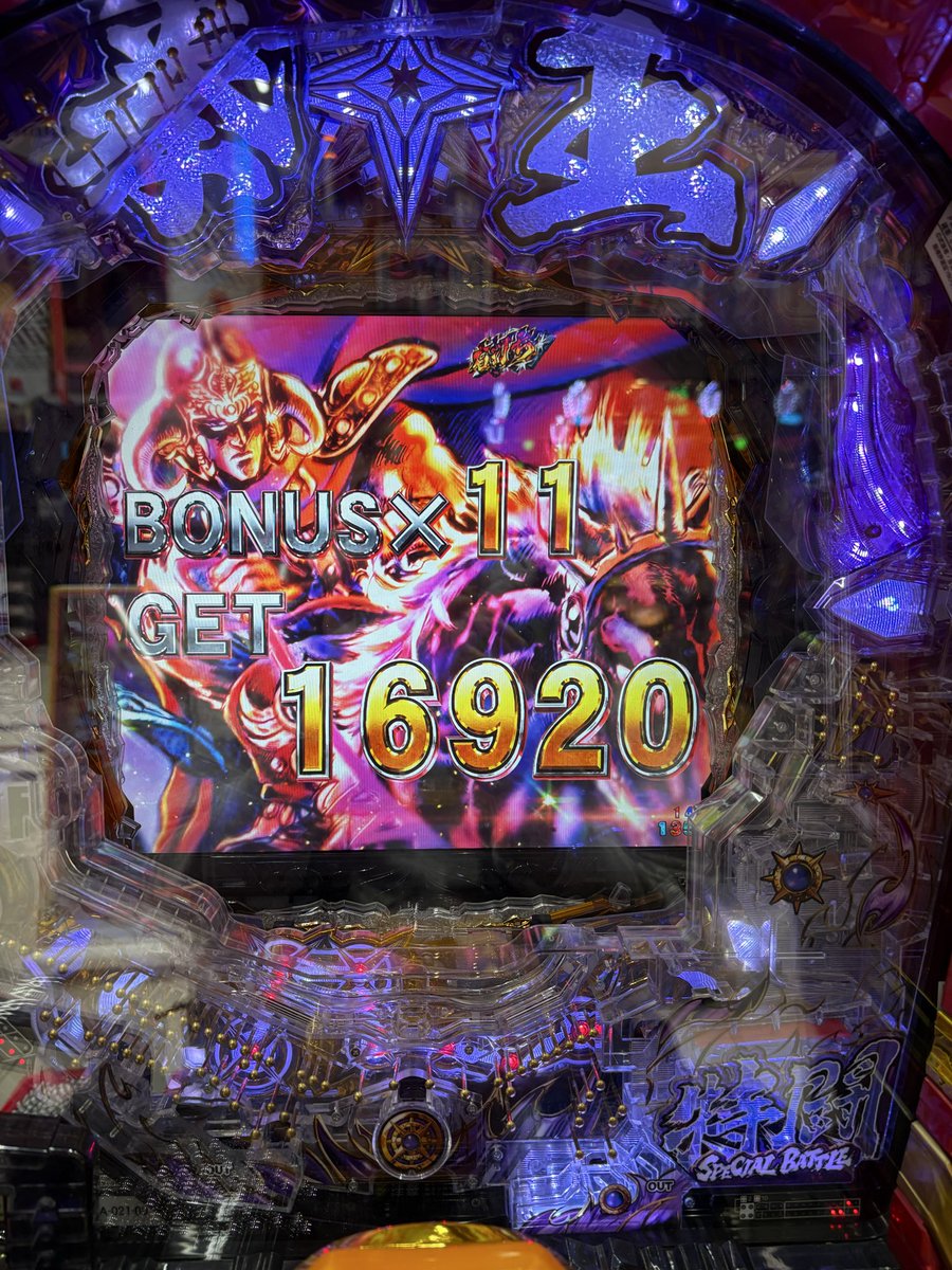 GAMERA 🎰⚽️📚 (@pati314492401) / Posts / X