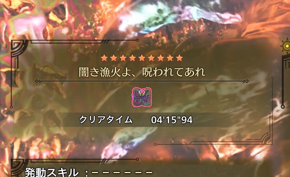 ★コロ⭐︎ページ★ せの on X