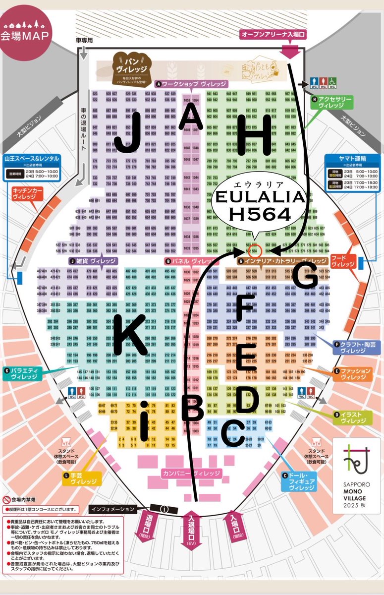 RT嬉しい🥹

🥀北海道！初直参！🥀

11/22.23(日月祝)10:00-17:00
旧札幌ドーム
H564(広い通路前)

大阪から初です！
ヨーロッパ建築や宗教モチーフなど個性的なアクセサリーや、ハードな硬質ケースを展開します。
北海道にお友達がいる方ぜひ勧めて欲しいです〜！🥹⚜️

 #サッポロモノヴィレッジ