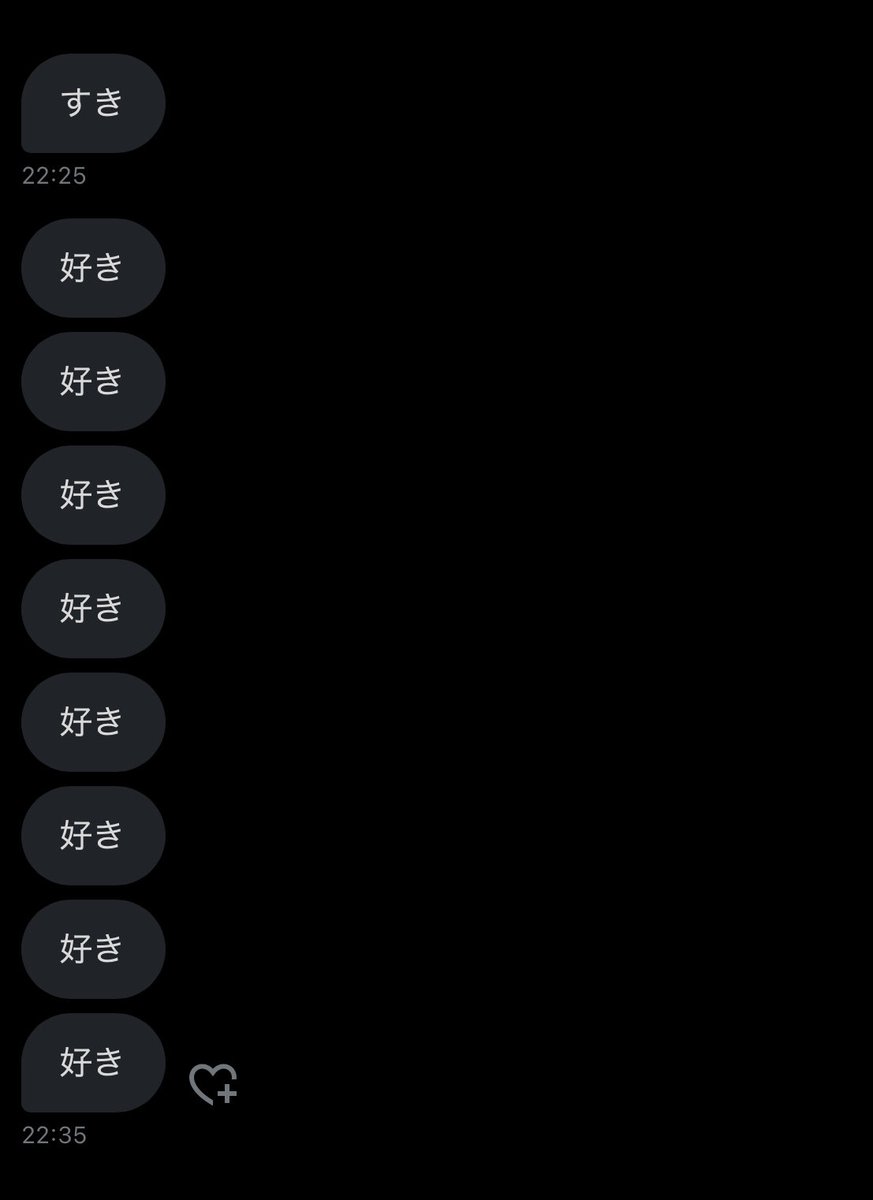 酔っ払いに愛をぶつけられたので雑に返しといた 