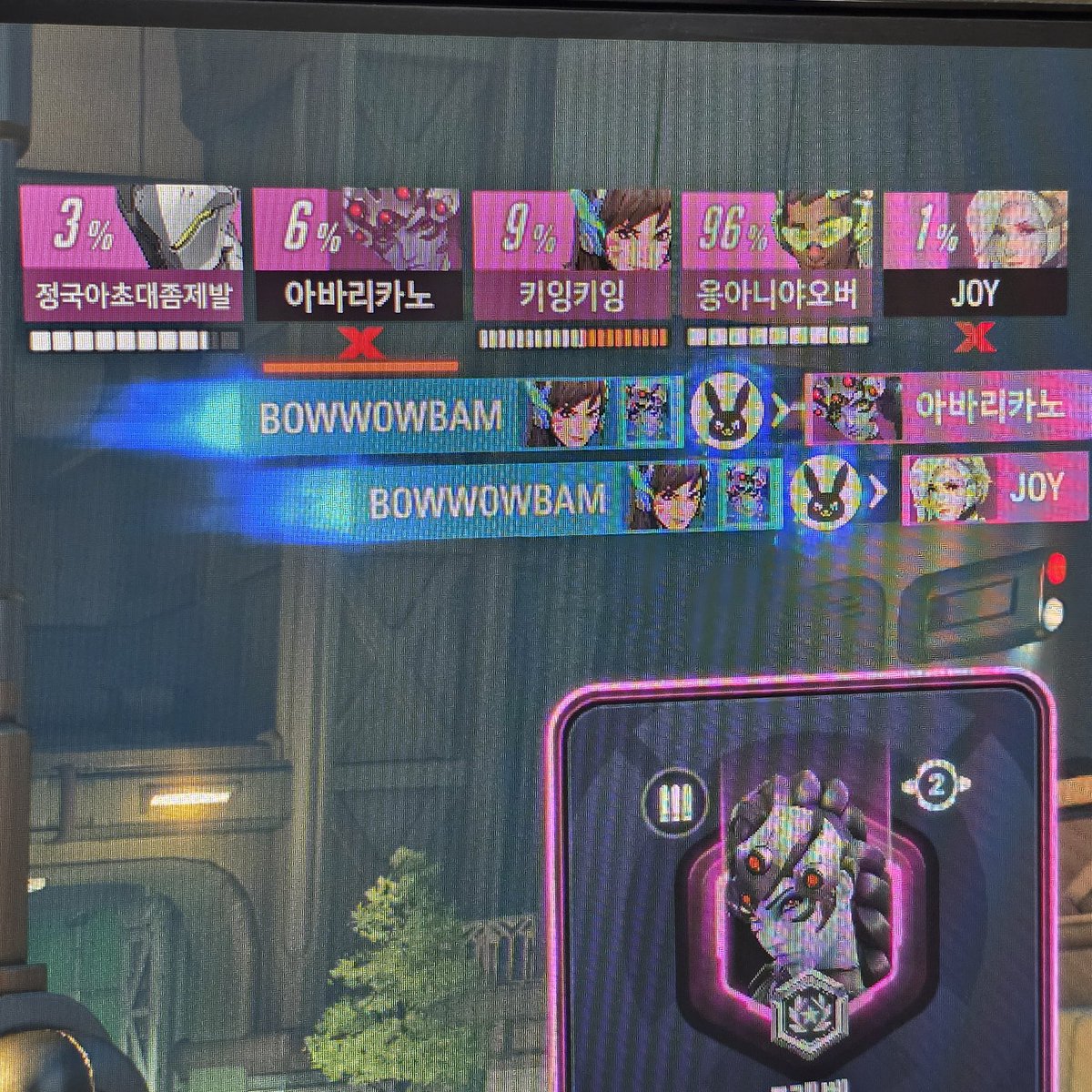 아 김석진진짜 닉네임 미치겟내ㅋㅋㅋㅋㅋㅋㅋㅋㅋㅋㅋㅋㅋㅋㅋㅋㅋㅋㅋㅋㅋㅋㅋㅋㅋ 오직 정구기만을 위한 옵치