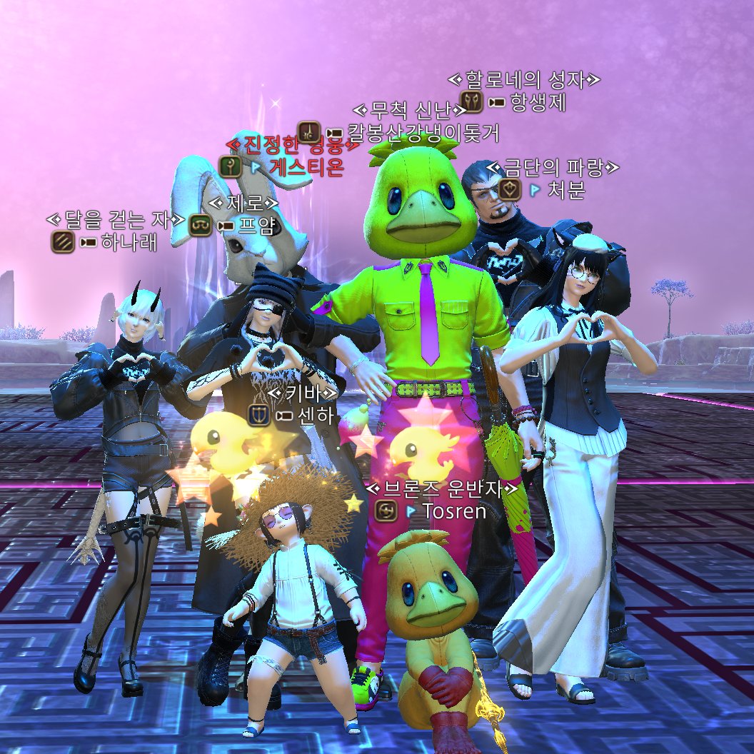 7.3 레이드 후기 : 지옥에서 비벼먹는 기믹게딱지특집이라서  별거없엇긔요 
신선한건 쥬노가 더 신선햇는듯
감상 끝