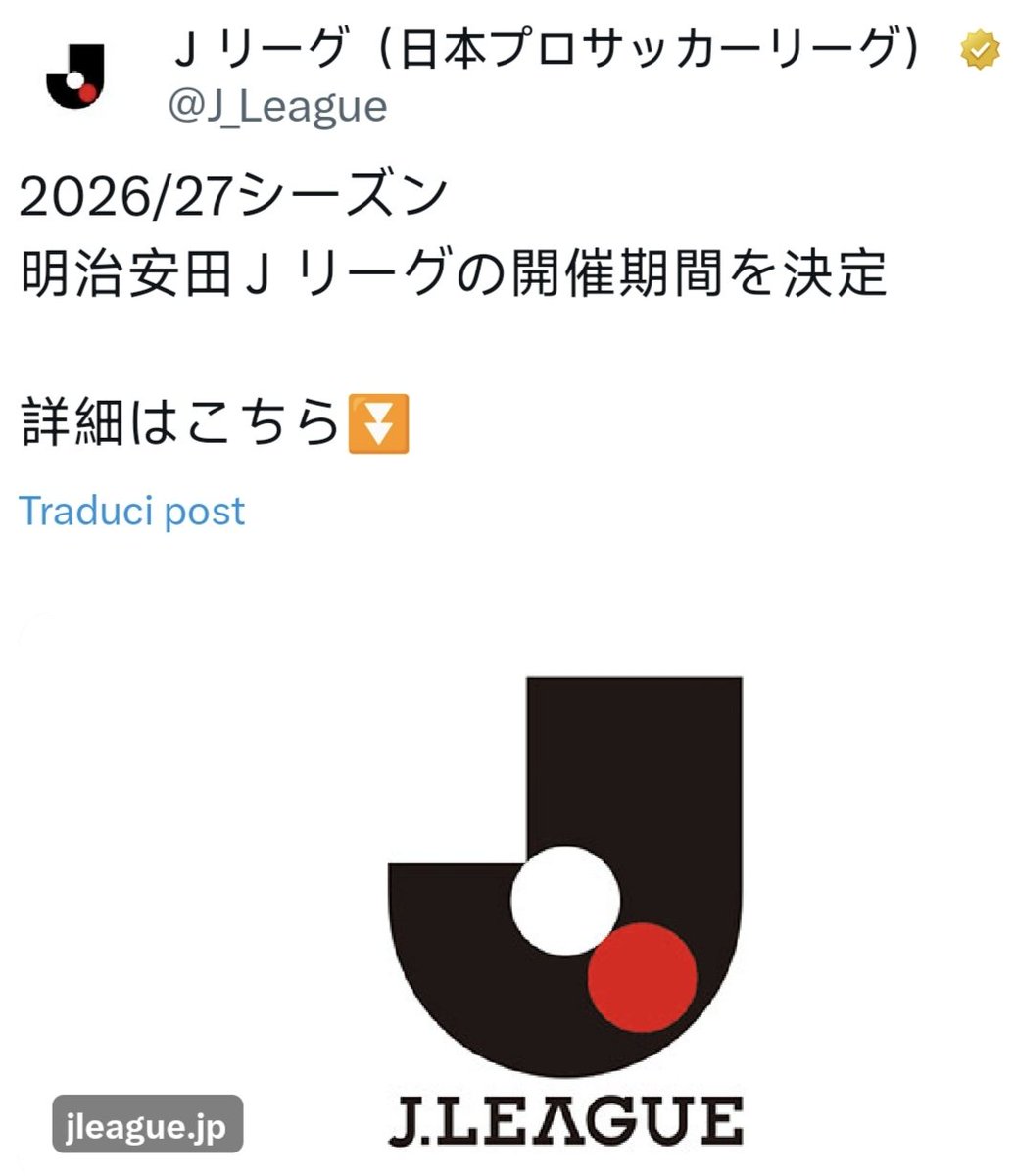 GAMBA OSAKA ULTRAS ITALIA on X