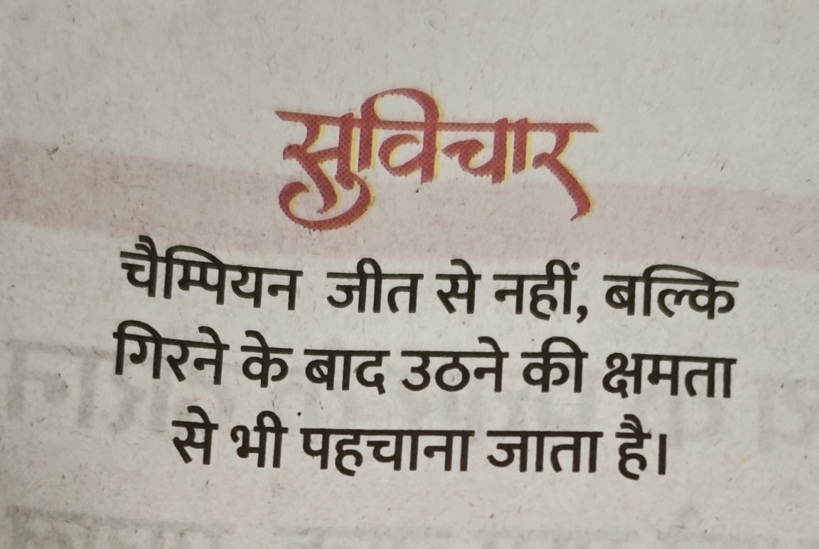 mahawarsahil90's tweet photo. #Suvichaar
#MotivationalQuotes https://t.co/BcMzIeXiqv