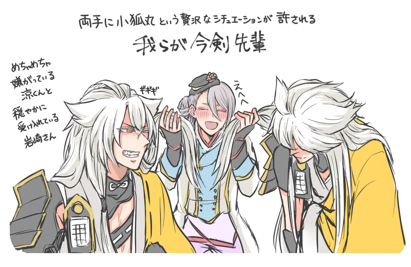 Signal_Sig02's tweet photo. ミュージカル『刀剣乱舞』十周年まであと2日✨
小狐丸と小狐丸 https://t.co/tF3J7duHoQ
