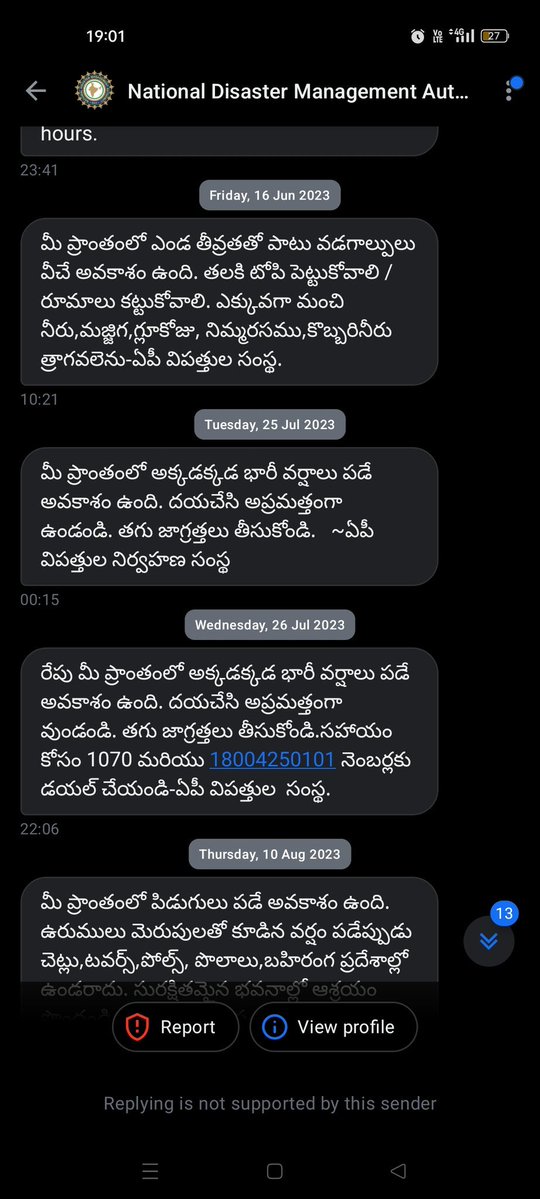 NaiduOnX's tweet image. కళ్లు దెంగాయా ఏంది మే @gayatri008_16 , 2023 కూడా బొల్లి గాడు చీఫ్ మినిస్టర్ ఆ 😭😭
#SaveAPFromTDP