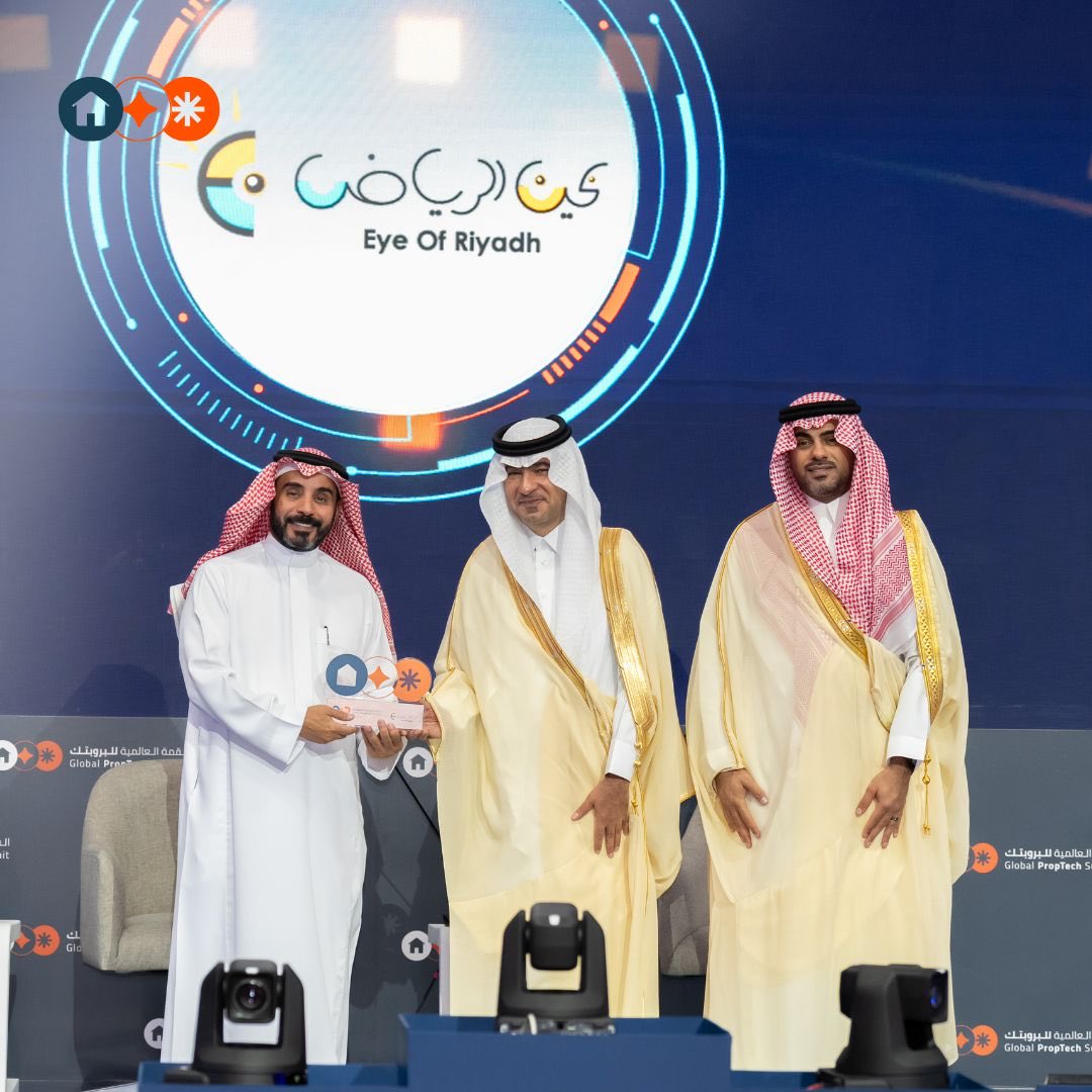 Eye of Riyadh was recognized by H.E. Mr. Majed Al-Hogail, Minister of Municipalities and Housing and Chairman of the Real Estate General Authority (REGA), for organizing the Global PropTech Summit 2025 (#TGPS2025), underscoring Eye of Riyadh’s role in shaping a world-class