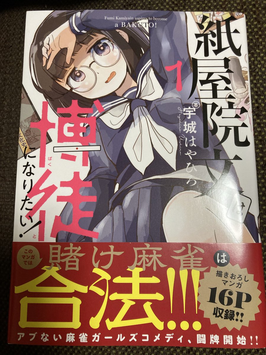 まき巻(⁎⁍̴̆Ɛ⁍̴̆⁎)ページ makita 2414EN Portable Cut-Off Instruction Manual