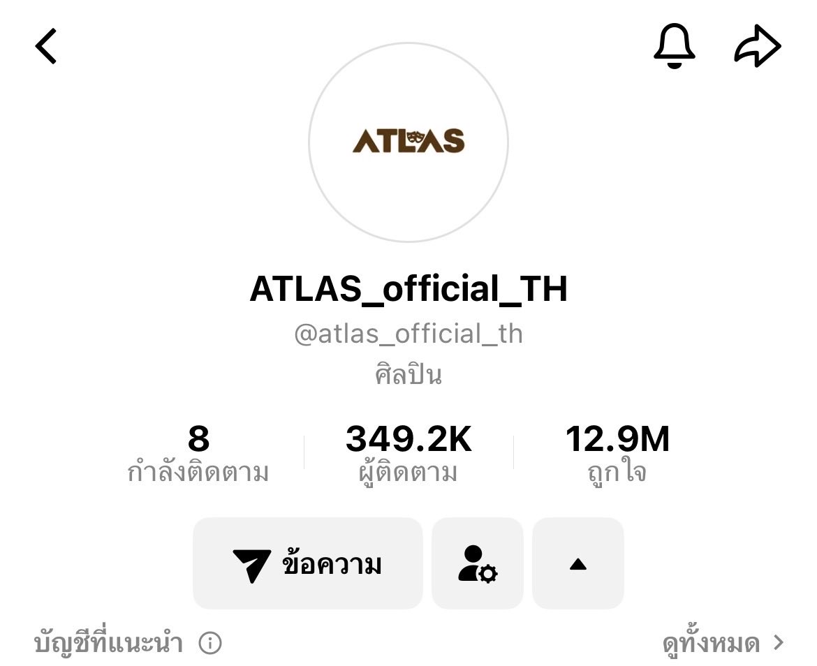 mmnsunoo's tweet image. โอ๋ๆคะ ระหว่างรอเพลงปล่อยสามารถกดติดตามช่องทางต่างๆเพื่อซัพพอร์ต Atlas กันก่อนได้น้า เพราะตอนนี้พี่ๆเอลิสเริ่มโหวตให้น้ำปิงแล้วน้าค้าบ

วันนี้แม่น้องปุ๋งมาส่งการบ้านเท่านี้ก่อนน้า💖

#VoteforNAMPINGxATLAS 
#VoteForNamping
#VoteForAtlas