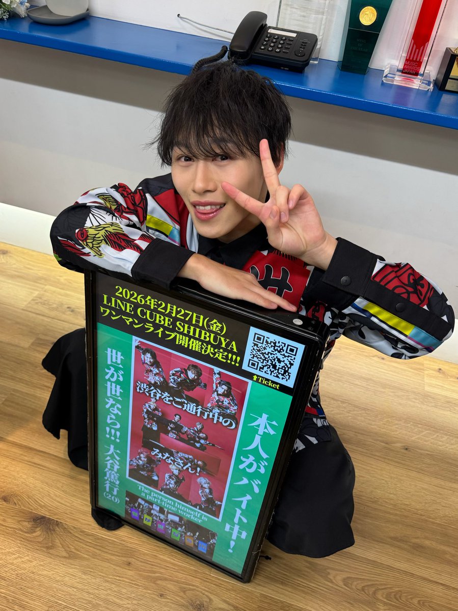 世が世なら!!! 大谷篤行 個別生写真 世が世なら!!! 大谷篤行 個別生写真 世が世なら!!! 大谷