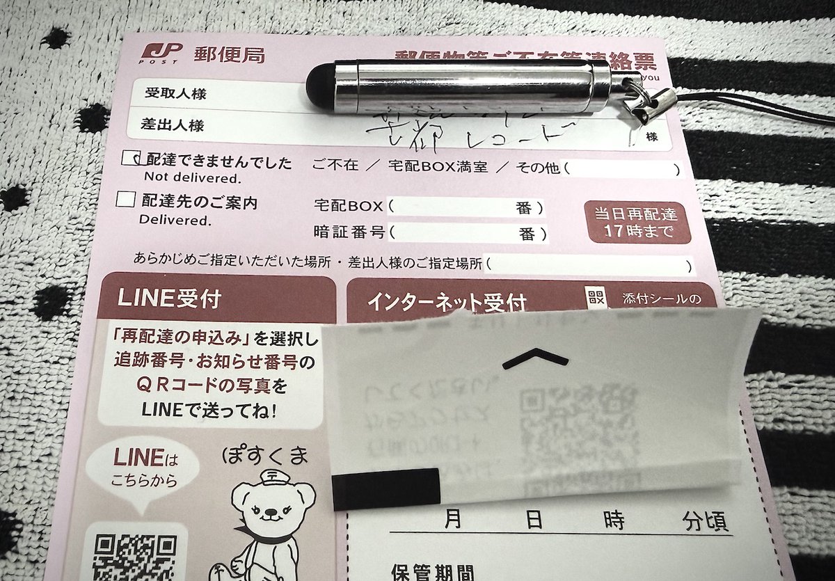 アキモトトシユキ on X