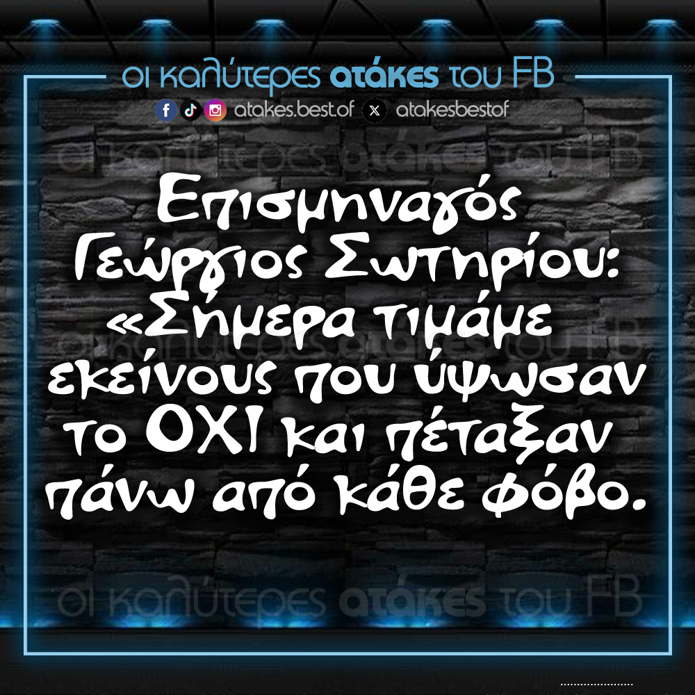 Atakesbestof (@atakesbestof) on Twitter photo 