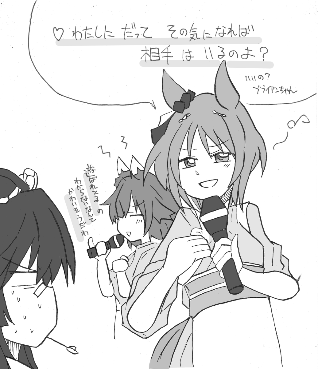 歌謡曲歌唱…ないかな…の絵 