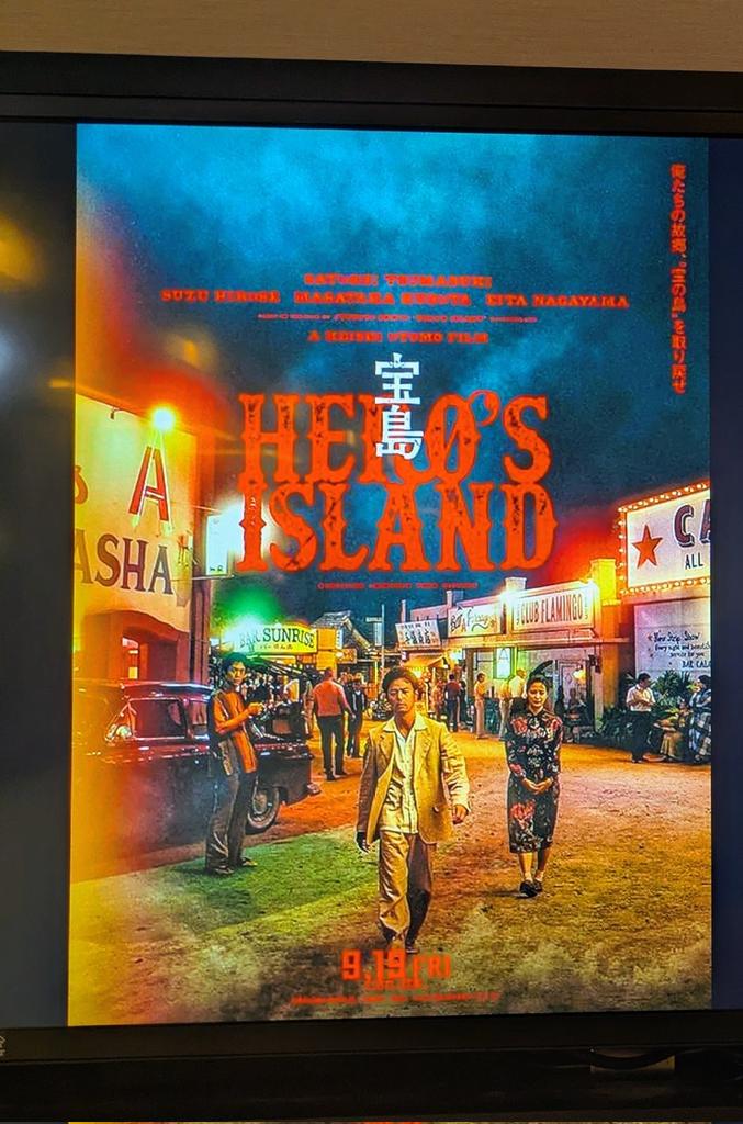 宝島　DVD MEMORIAL BOX II Amazon.co.jp: 宝島 DVD BOX(2) : 清水マリ, 若山弦蔵, 家弓家正