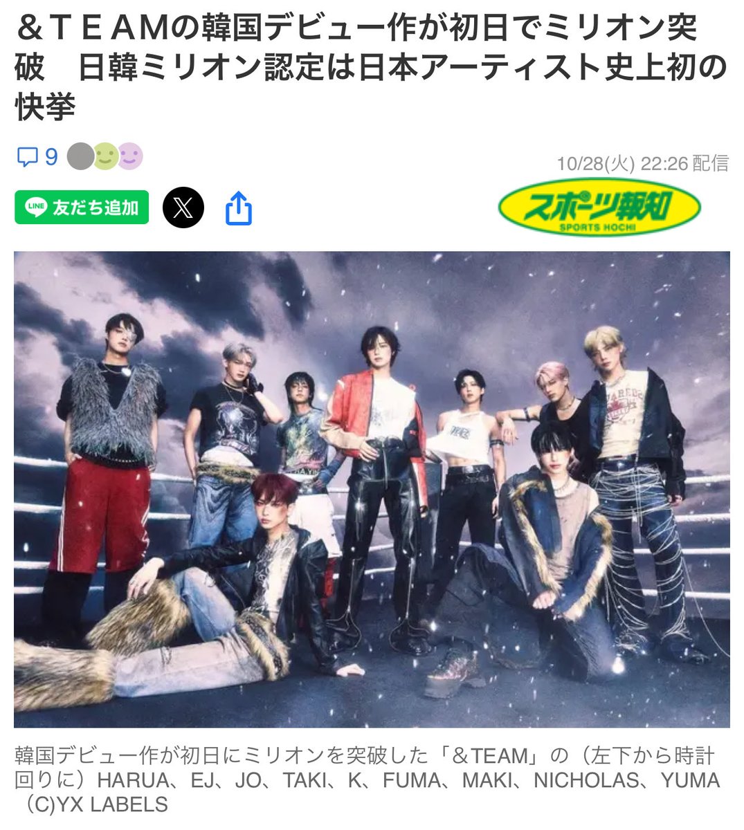 &TEAM back to life トレカ YUMA 韓国デビューショーケース