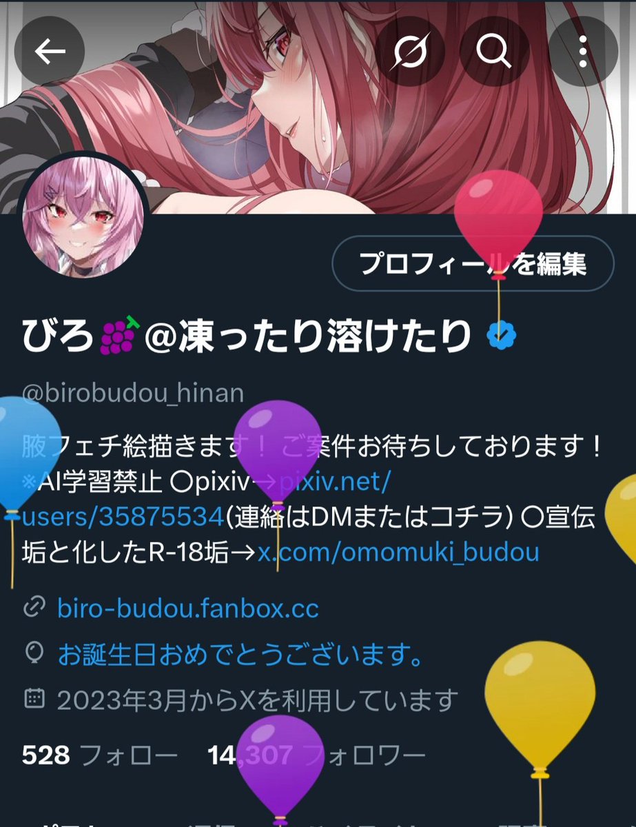 産まれました！！！👶ｵﾝｷﾞｬｧｧｧ゛ｧ゛ｧ゛

いつも仲良くしてくださってる皆様ありがとうございます…！🙏