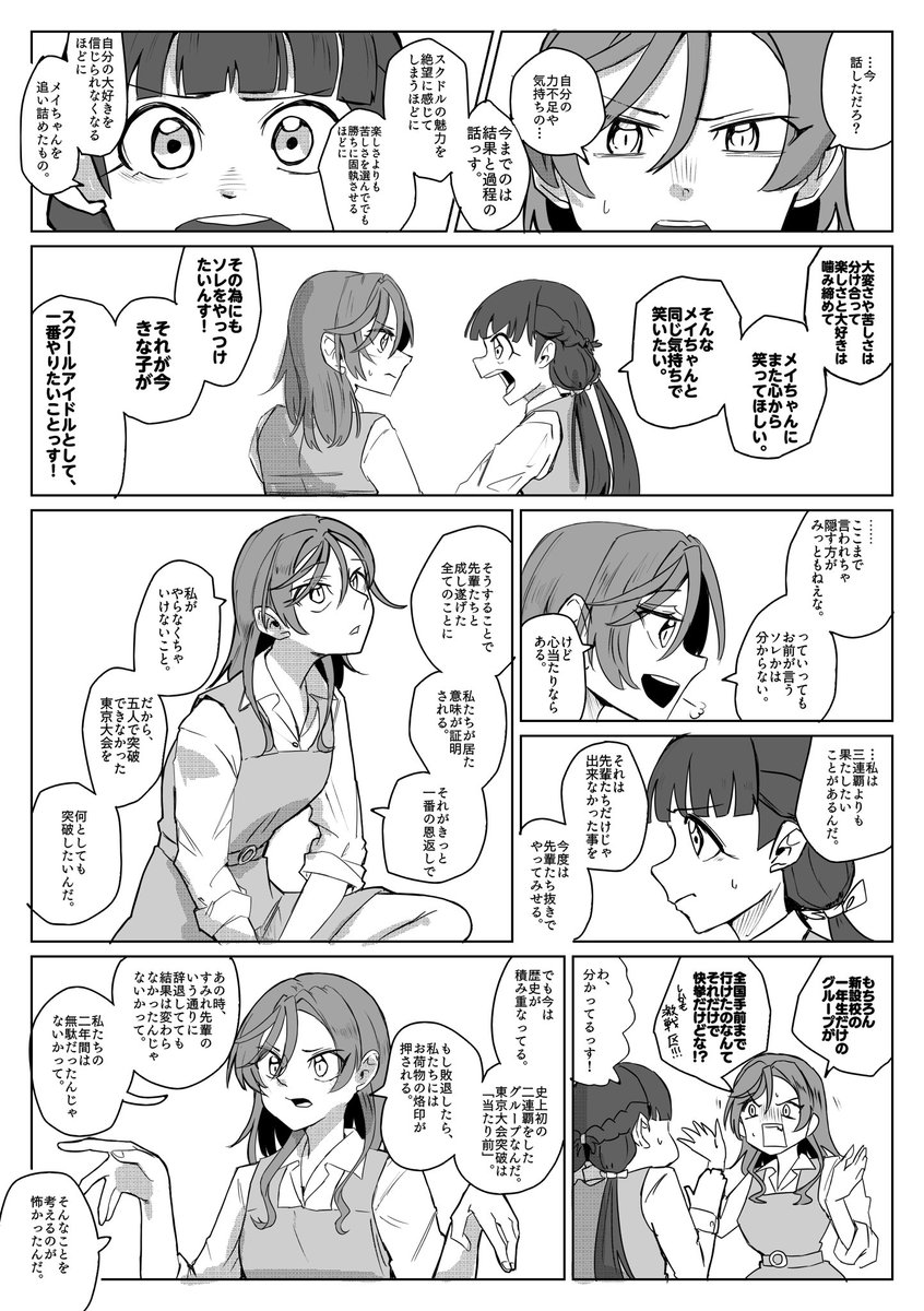(4/6) 