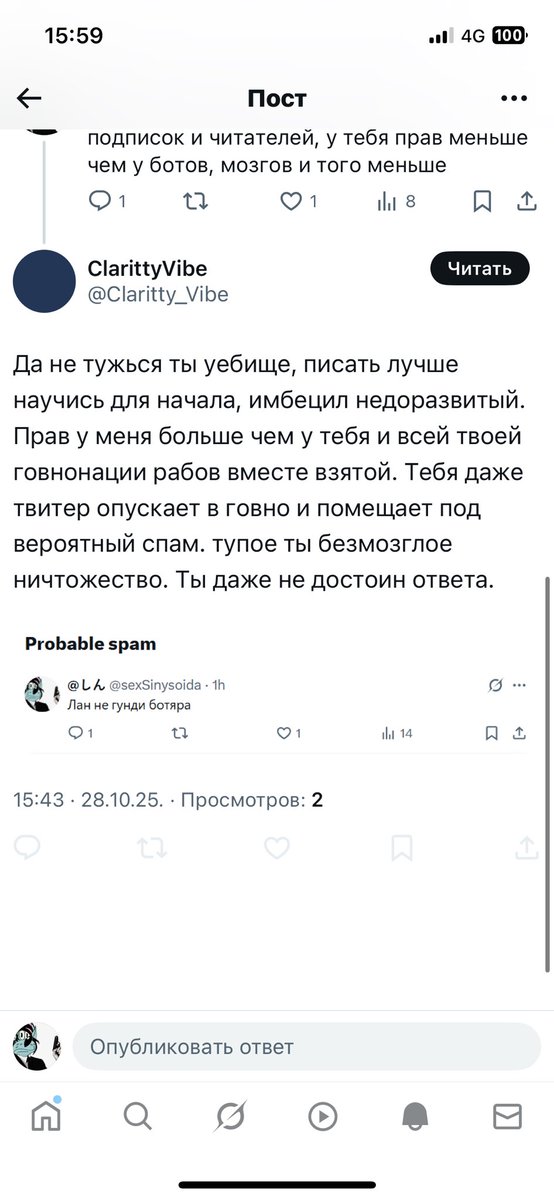 -не достоин ответа

Отвечает)