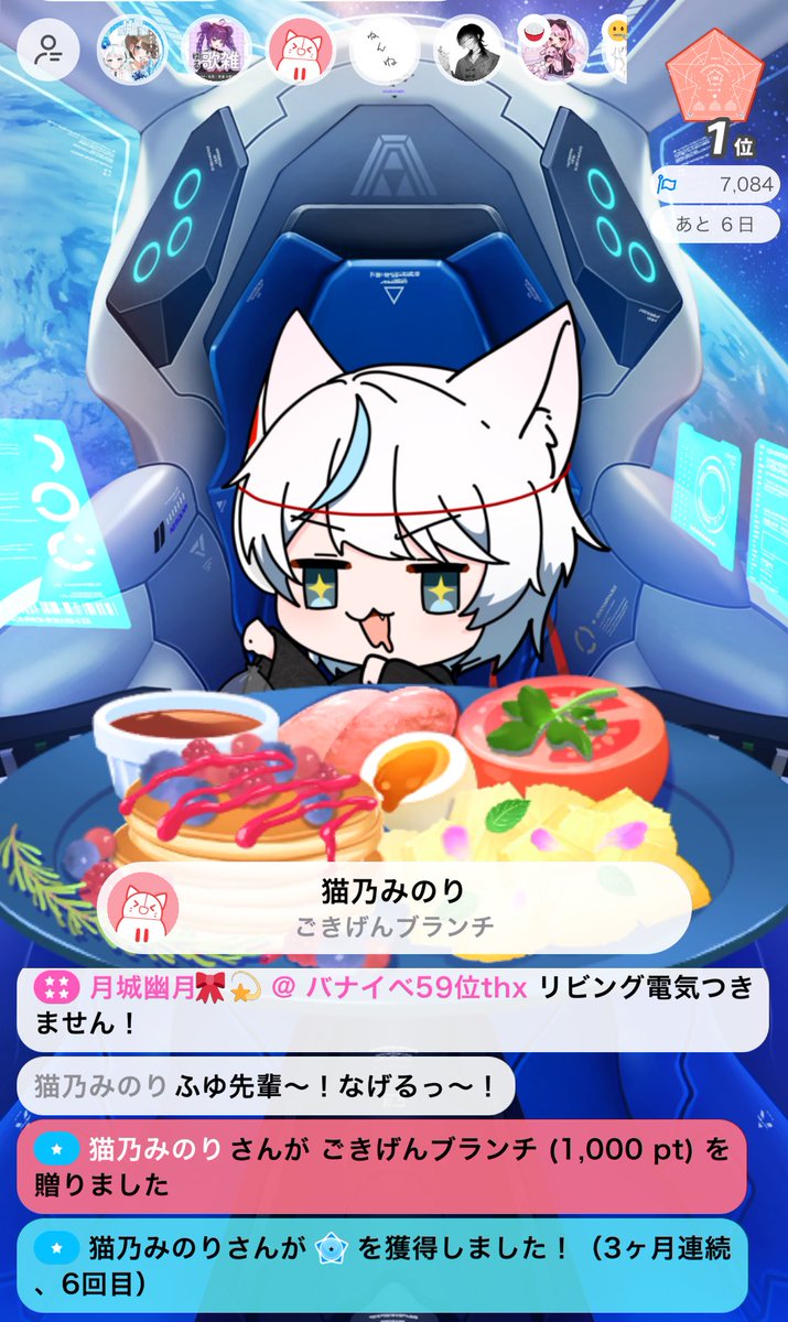 siranagi_fuyu's tweet image. 𝐓𝐡𝐚𝐧𝐤 𝐲𝐨𝐮 -