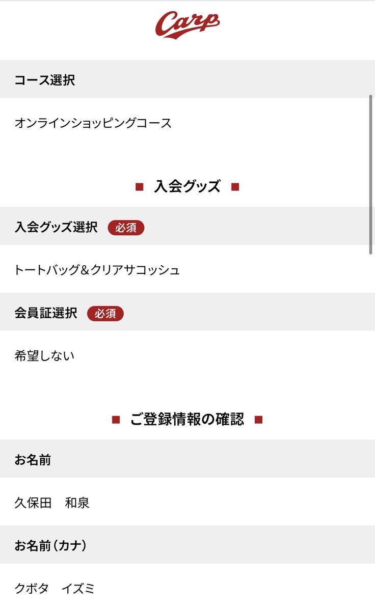 いづみん いづみん on X
