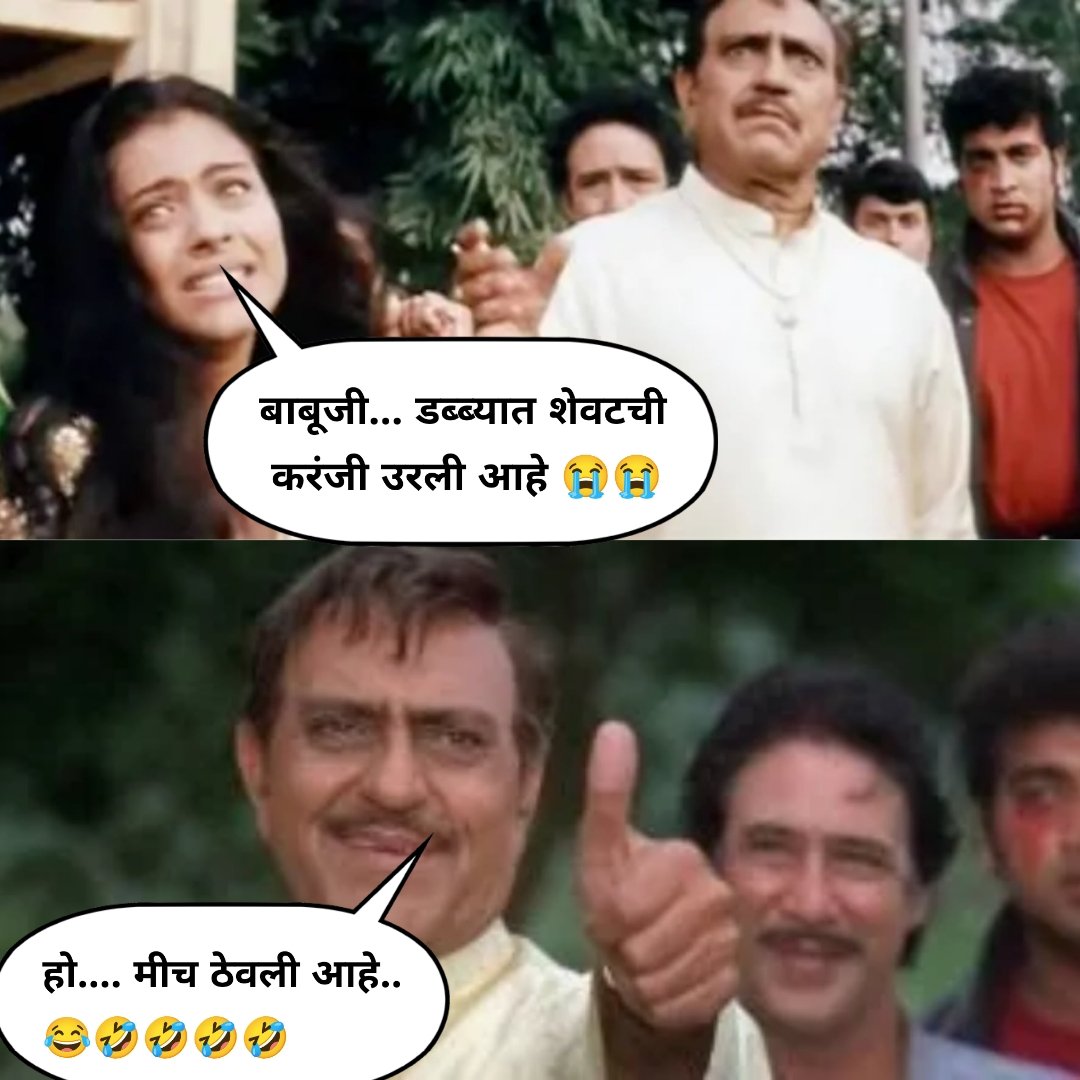 #शेवटची_करंजी  🤣🤣🤣
.
.
जा खा.. 😂😂😂