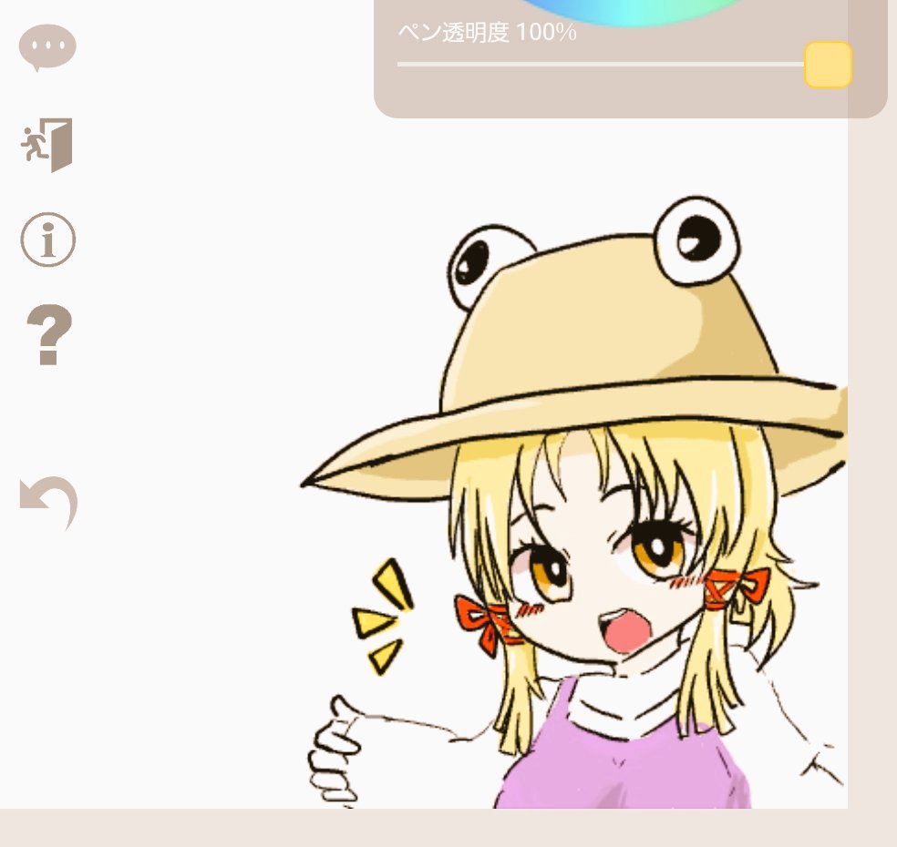 きつねもさん on X