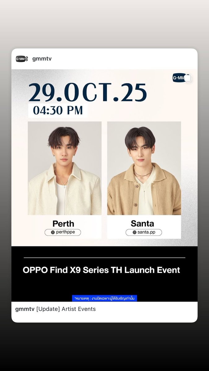 PERTHSANTA TREND ⛅ on X