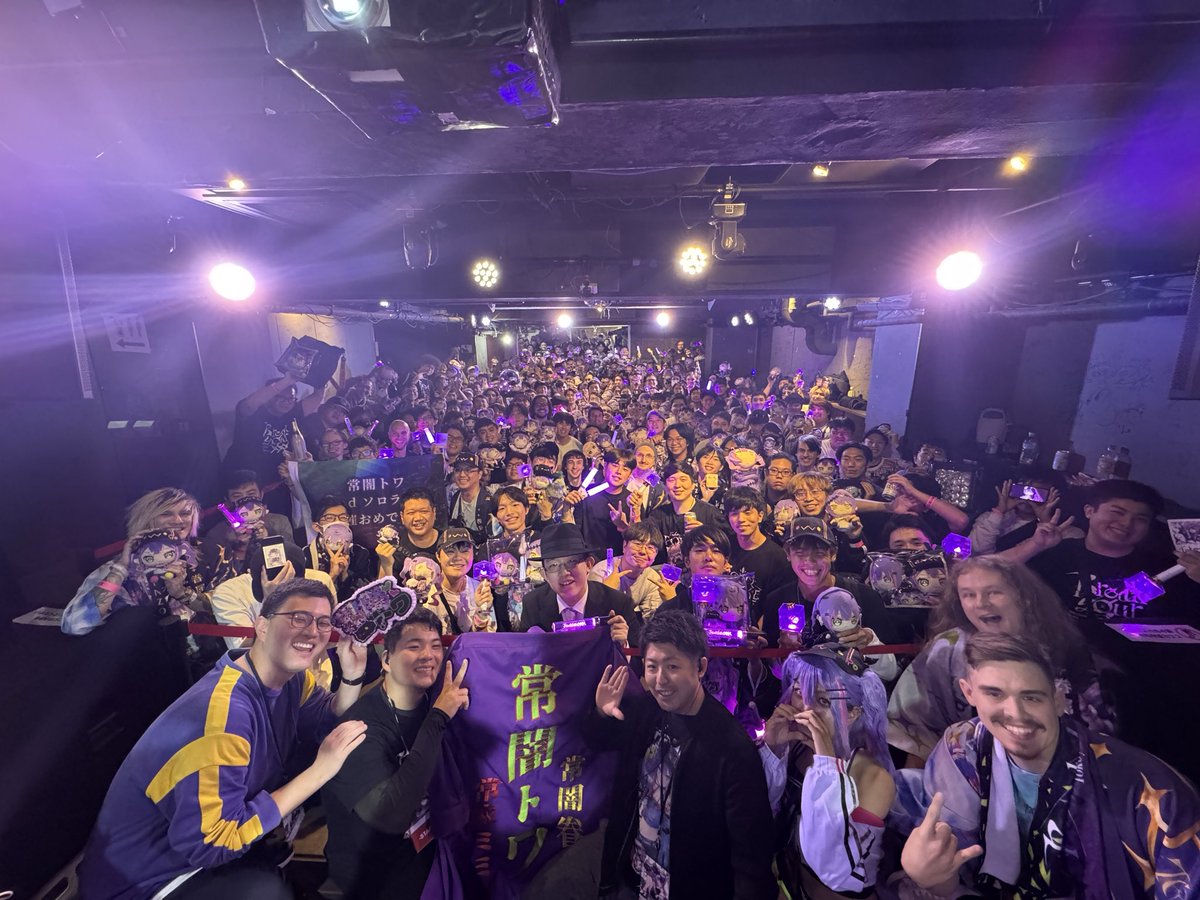 quloppi's tweet image. 👾 #トワ様2ndライブ前夜祭 👾

本日はありがとうございました！
眷属のみんなが楽しい時間を過ごせていたら幸せです…！
最高の熱気でした！
明日のトワ様のライブ、全力で楽しみましょう！！！！

ありがとうございました！！！👾✨️