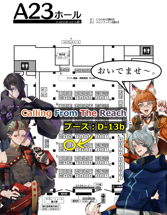 すいれん(プロフィール見てね) プロセカ】 Only My Railgun / Kusanagi Nene Cover (Cv.Machico