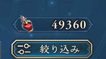 紅牡丹⭐ Shop Maison MIHARA YASUHIRO 