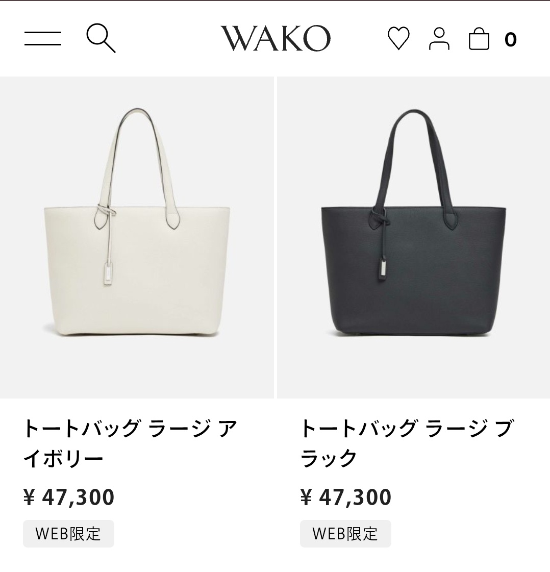 HIROFUとWAKOかな。
どちらの10万円台のバックありで
会社にも日常にも使えるデザイン。

特にHIROFUは革の質がいいなと。母のお下がりでお財布とキーケースも使ったことあるけど、余裕で使用できる。手触りが本当に滑らかで使い込むほどに艶が出てきて自分だけのバッグに育っていくかんじ。
