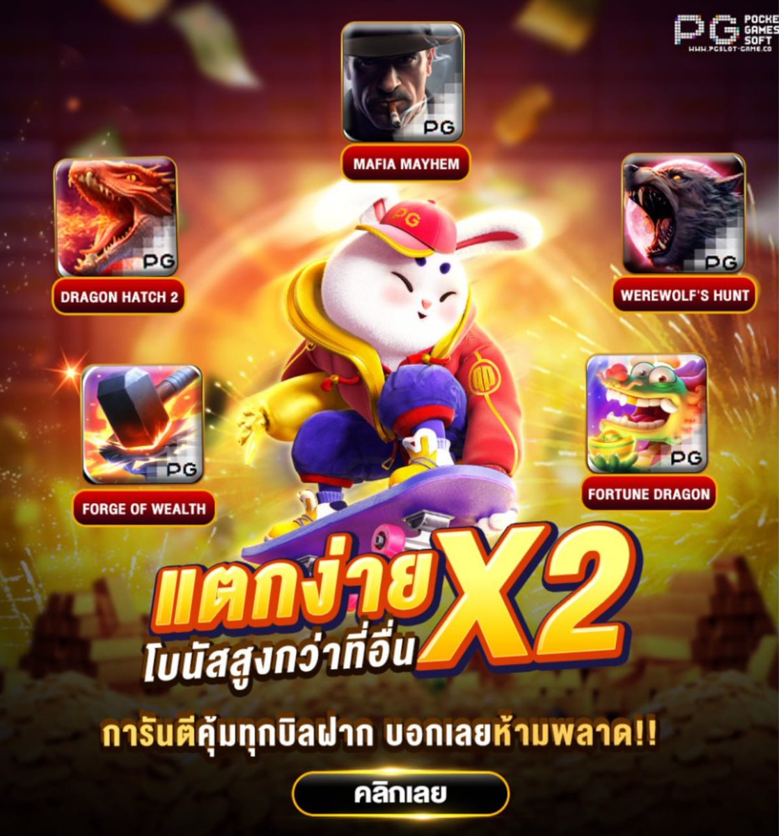 skybaddd's tweet photo. 📷 #สล็อต เว็บใหม่  📷
📷 เว็บดีมีเกมส์เพียบ ครบจบที่เดียว📷
📷สล็อตแตกหนักแจกหนักจัดเต็มทุกวัน📷
📷สมัครกด 📷 https://t.co/GJpjfkRIF7
#สล็อต #เว็บสล็อต #สล็อตเว็บตรง #สล็อตpg #สล็อตแตกดี #ปั่นสล็อต #เว็บสล็อต2025 https://t.co/K71ET3P3G0
