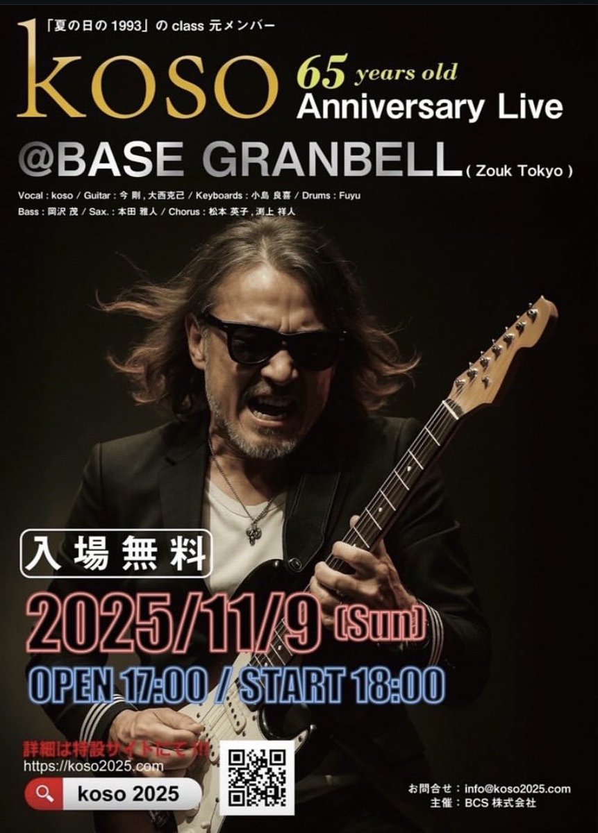 8月20日　専用　本 8th Ocean X（エイスオーシャン エックス）」シリーズ 始動 | 日本酒