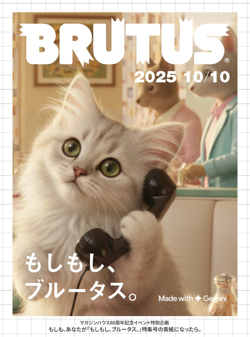 あーにゃん (@anyanz717) / Posts / X