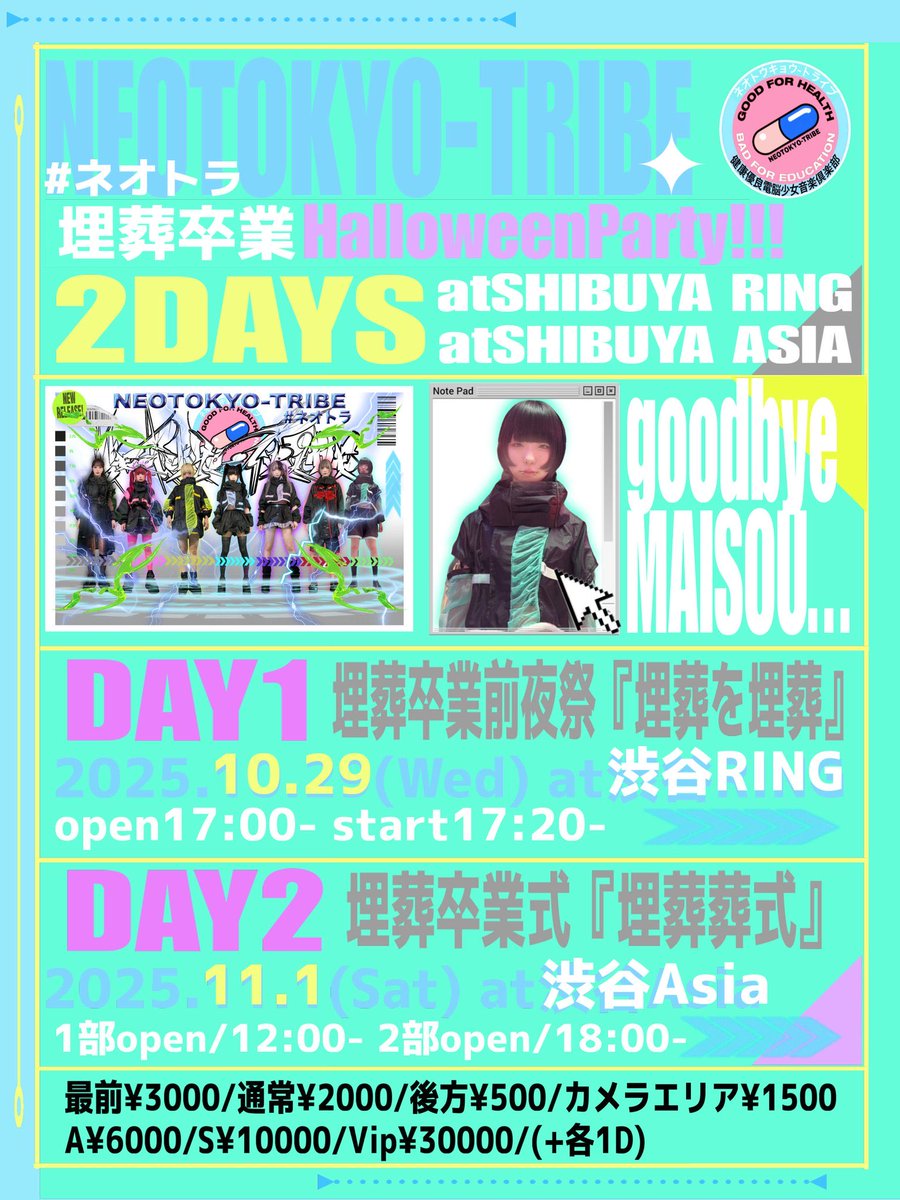 海賊　１０月１３日以後 翼ぱっせん on X