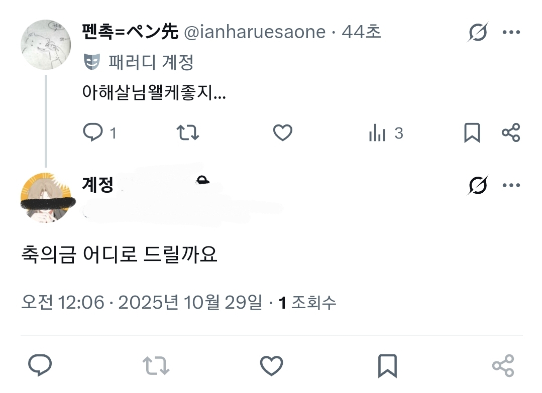 와 구라안치고
진심 행복에서우러나온함박웃음지음