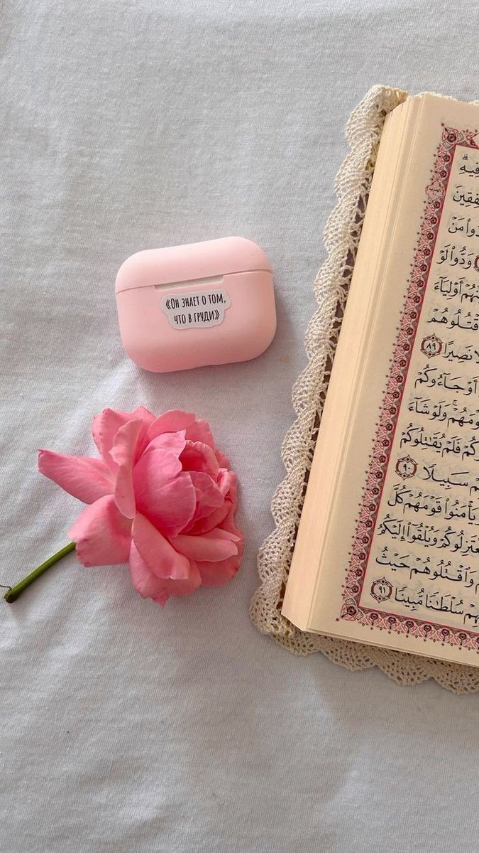 حاملة المسك tweet media