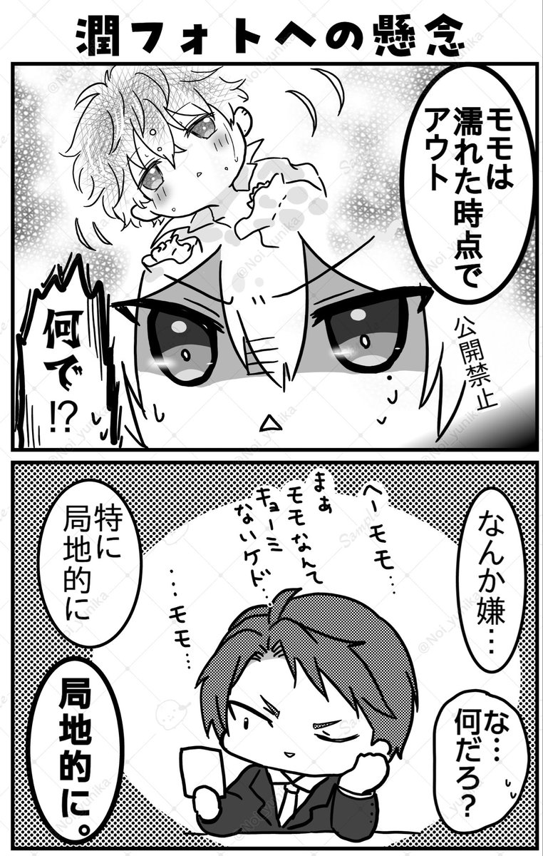 ぴ*よ様 杙凪 チェキ Moi-même-Moitié 幻想会 Royz 杙凪 チェキの通販 by g0mi's shop｜ラクマ