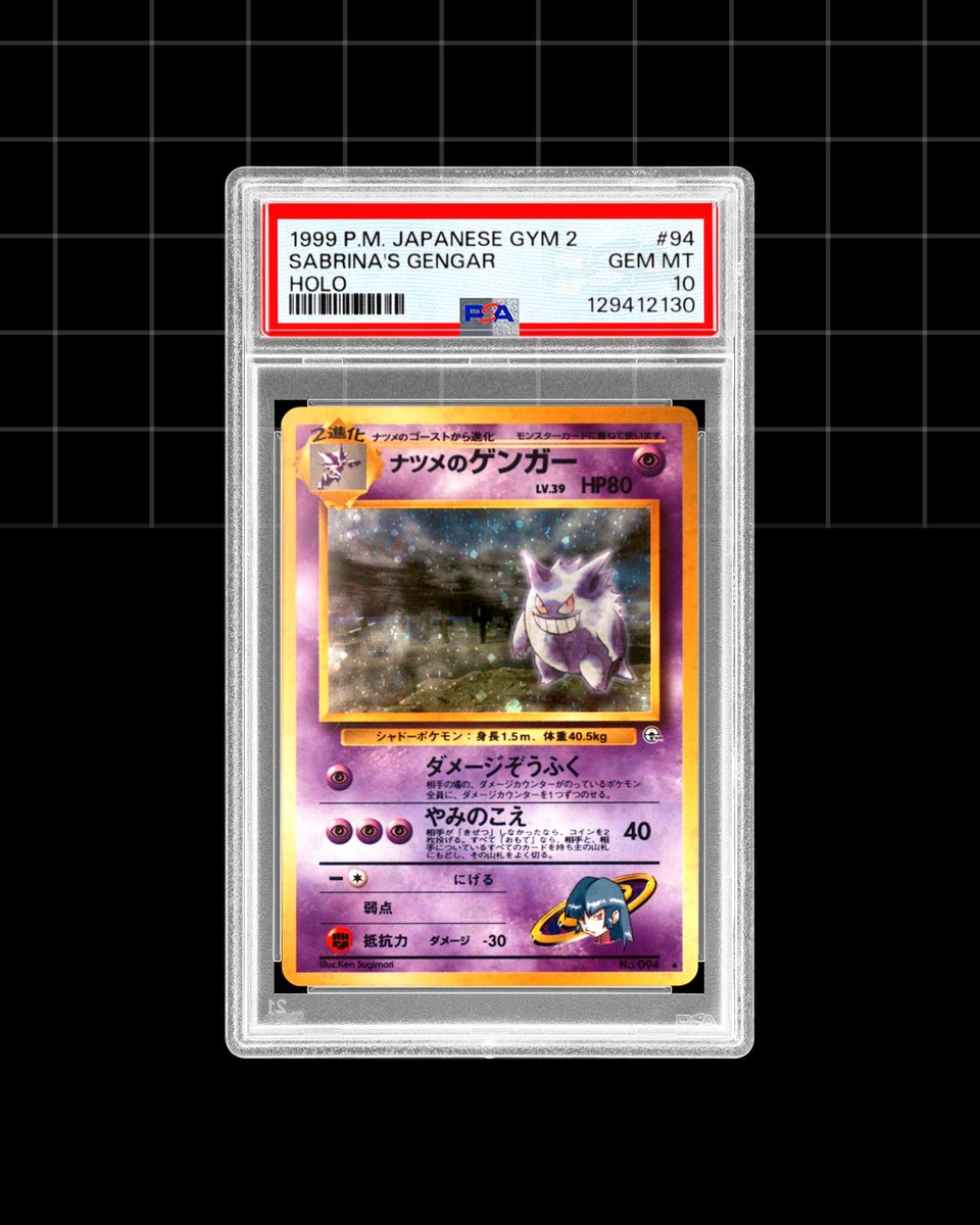 PSAcard tweet media