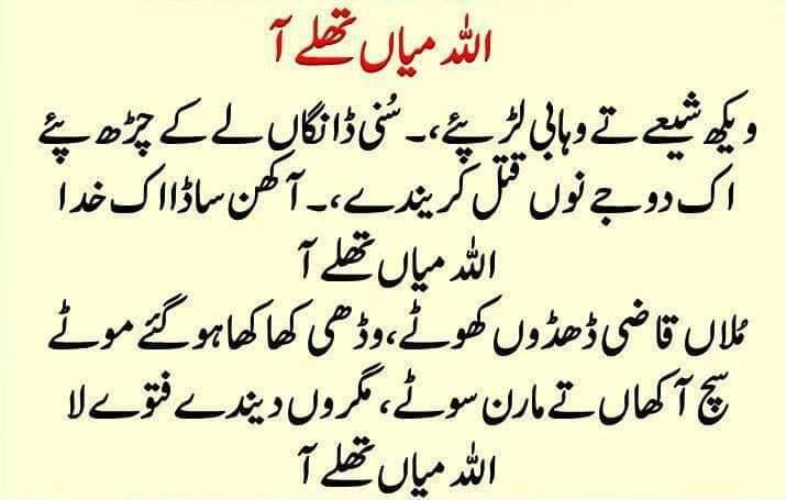 Soulat Pasha (@soulat_pasha) on Twitter photo 